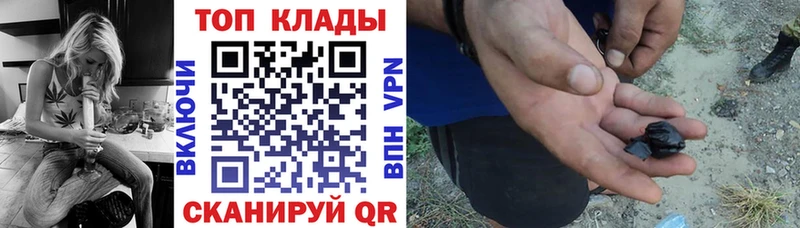 Все наркотики Кочубеевское ГАШ  Конопля  COCAIN  АМФЕТАМИН  Мефедрон  A-PVP 