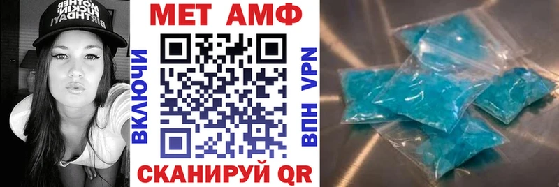 как найти   Кочубеевское  Амфетамин Premium 