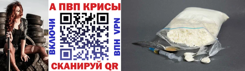 mega   Кочубеевское  Alpha PVP кристаллы 
