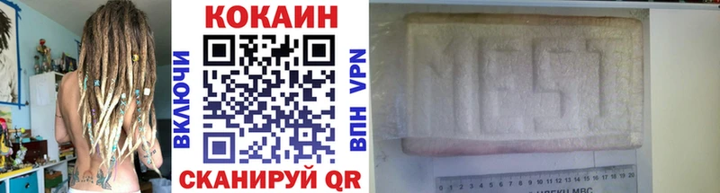 Cocaine VHQ  Кочубеевское 