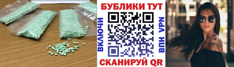 наркошоп  Кочубеевское  Ecstasy louis Vuitton 