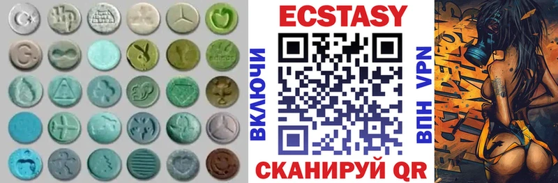 Ecstasy louis Vuitton Кочубеевское