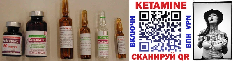 хочу наркоту Кочубеевское КЕТАМИН VHQ