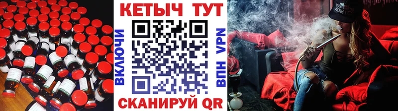 КЕТАМИН VHQ Кочубеевское