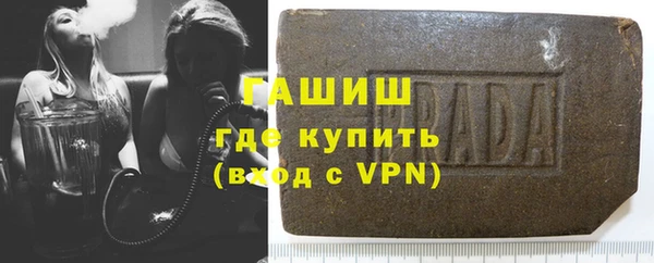 кокаин VHQ Саяногорск