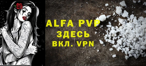 меф Алексин