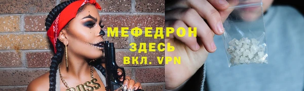 мяу мяу мука Алексеевка