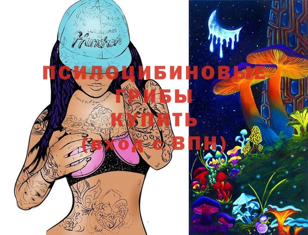 мяу мяу кристалл Алзамай