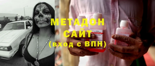 мяу мяу кристалл Алзамай