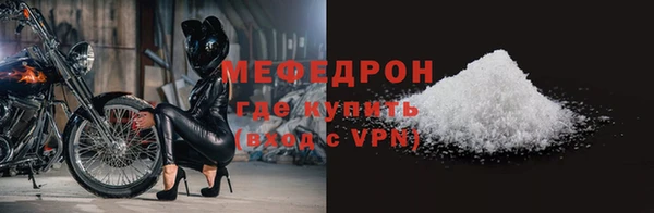 меф Алексин