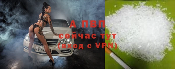 меф Алексин