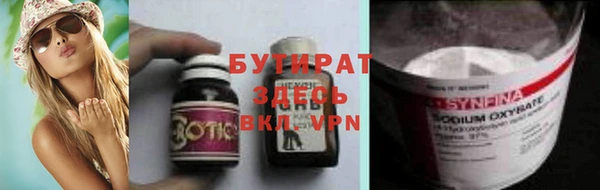 кокаин VHQ Саяногорск