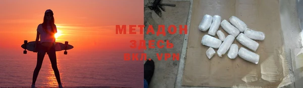мяу мяу кристалл Алзамай