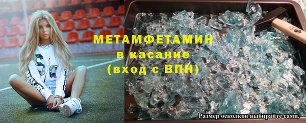 меф Алексин