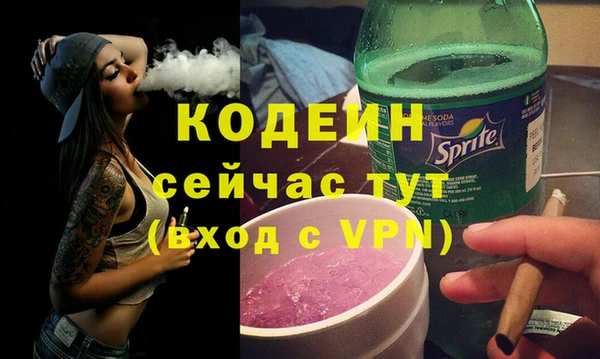 кокаин VHQ Саяногорск