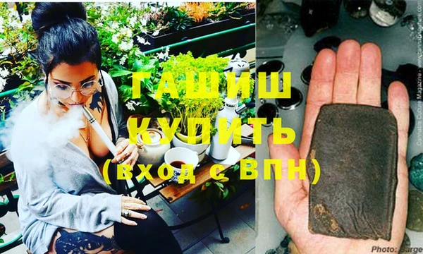 мяу мяу кристалл Алзамай