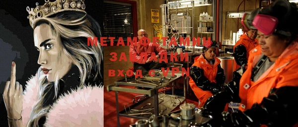 меф Алексин