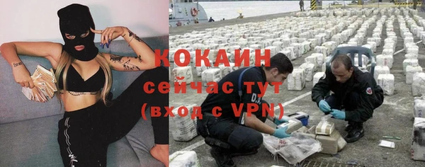 мяу мяу кристалл Алзамай