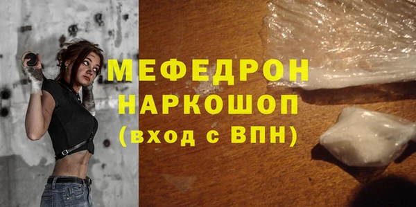 меф Алексин