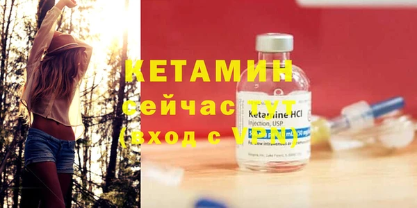 меф Сатка