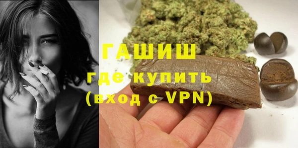 меф Сатка