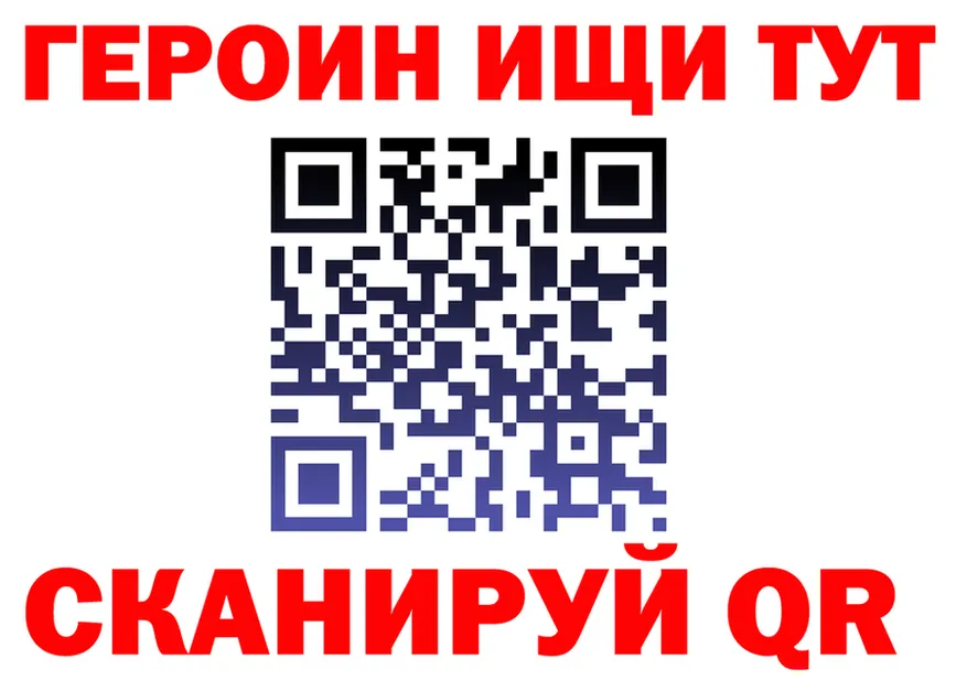 ГАШ Ice-O-Lator зеркало это kraken Кочубеевское