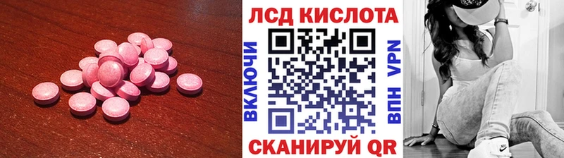 МЕГА зеркало  Кочубеевское  ЛСД экстази кислота  купить наркотики сайты 