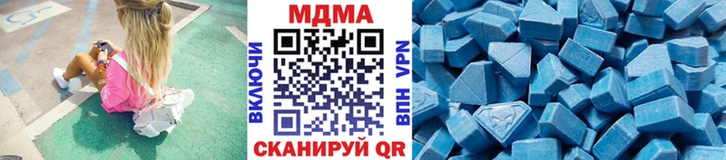 купить закладку  mega как войти  MDMA VHQ  Кочубеевское 