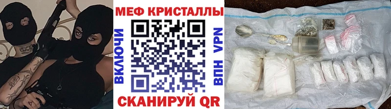МЕФ мука  Кочубеевское 