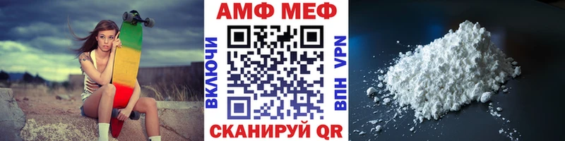 kraken сайт  Кочубеевское  МЕТАМФЕТАМИН винт  где найти  