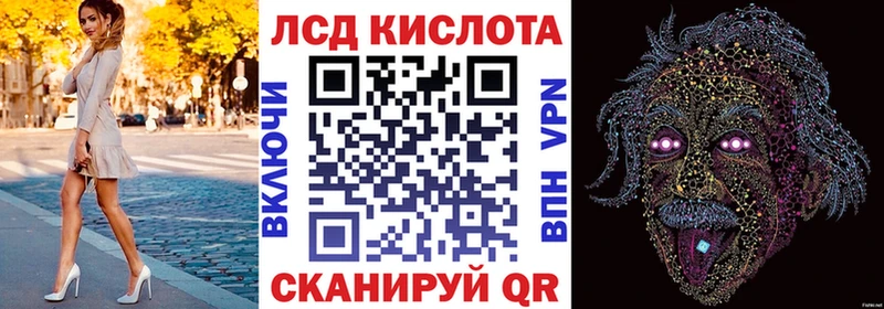 Марки NBOMe 1500мкг hydra вход Кочубеевское