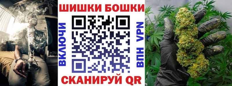 нарко площадка Telegram Кочубеевское МАРИХУАНА AK-47